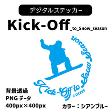 画像をギャラリービューアに読み込む, デジタルステッカー：Kick-Off to Snow Season アイコン
