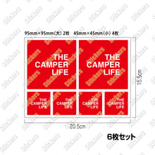 画像をギャラリービューアに読み込む, スクエア ボックスロゴ オリジナル シールステッカー《BOX LOGO SQUARE》（超防水・防滴 UVカット 屋外使用可 /S269）
