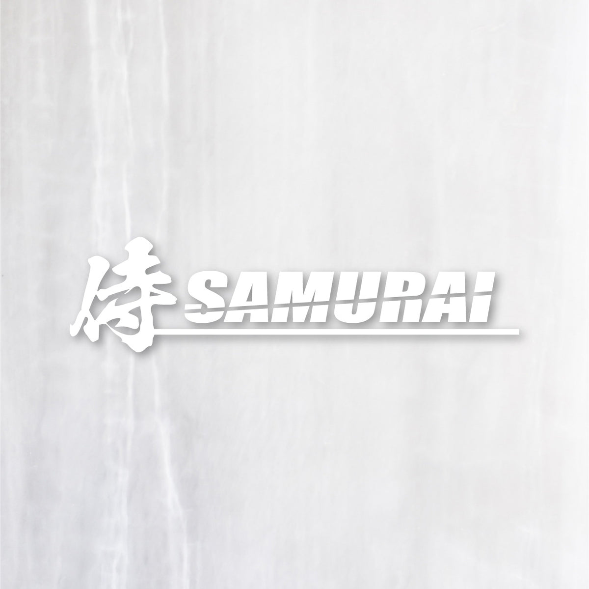 侍《SAMURAI》カッティングステッカー ホワイト