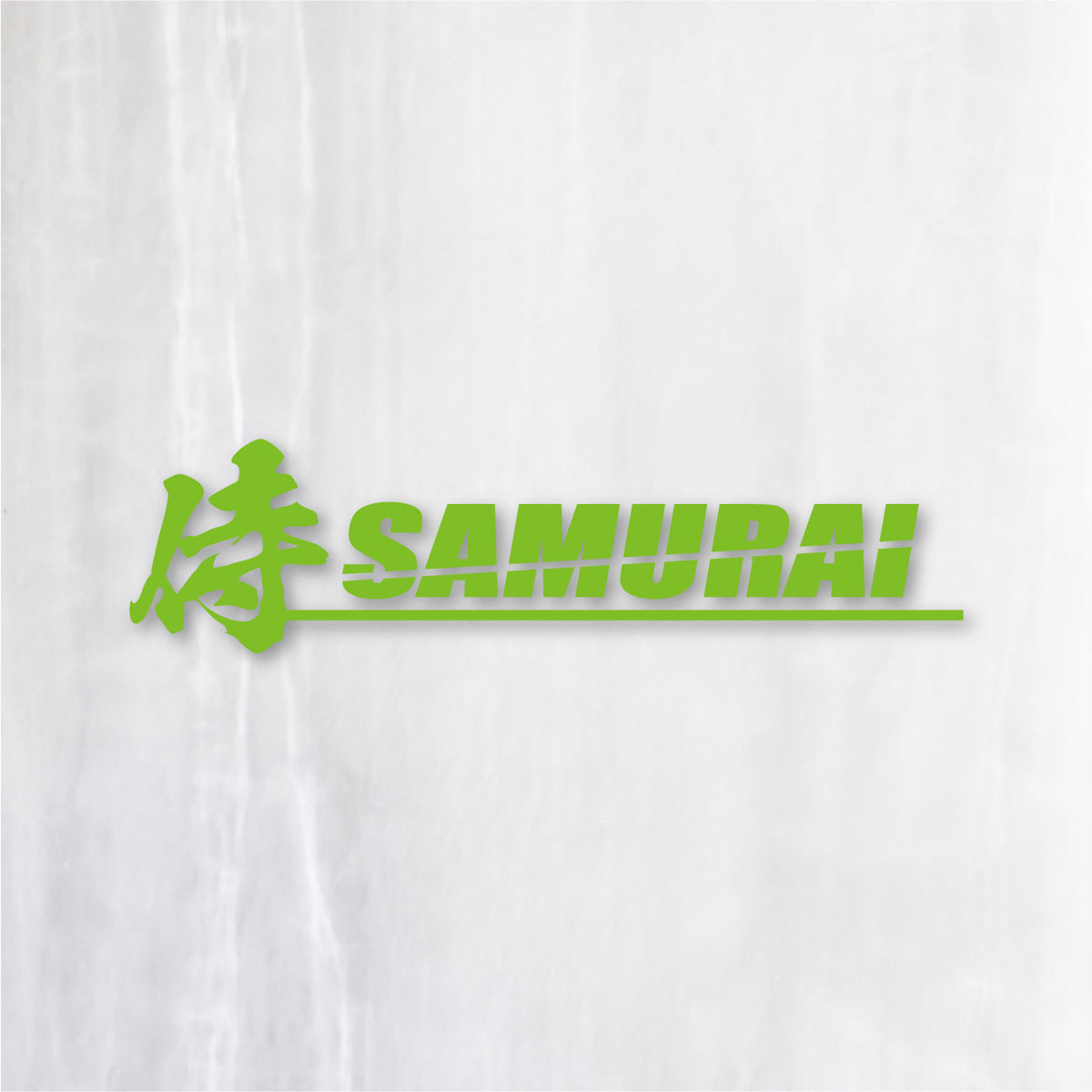 侍《SAMURAI》カッティングステッカー マスカット