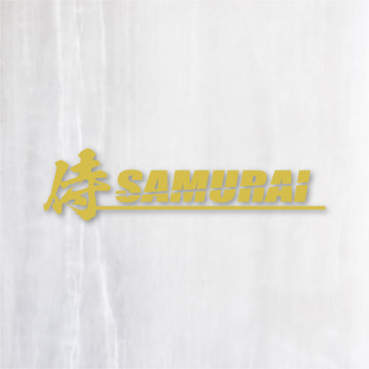 侍《SAMURAI》カッティングステッカー キャメル