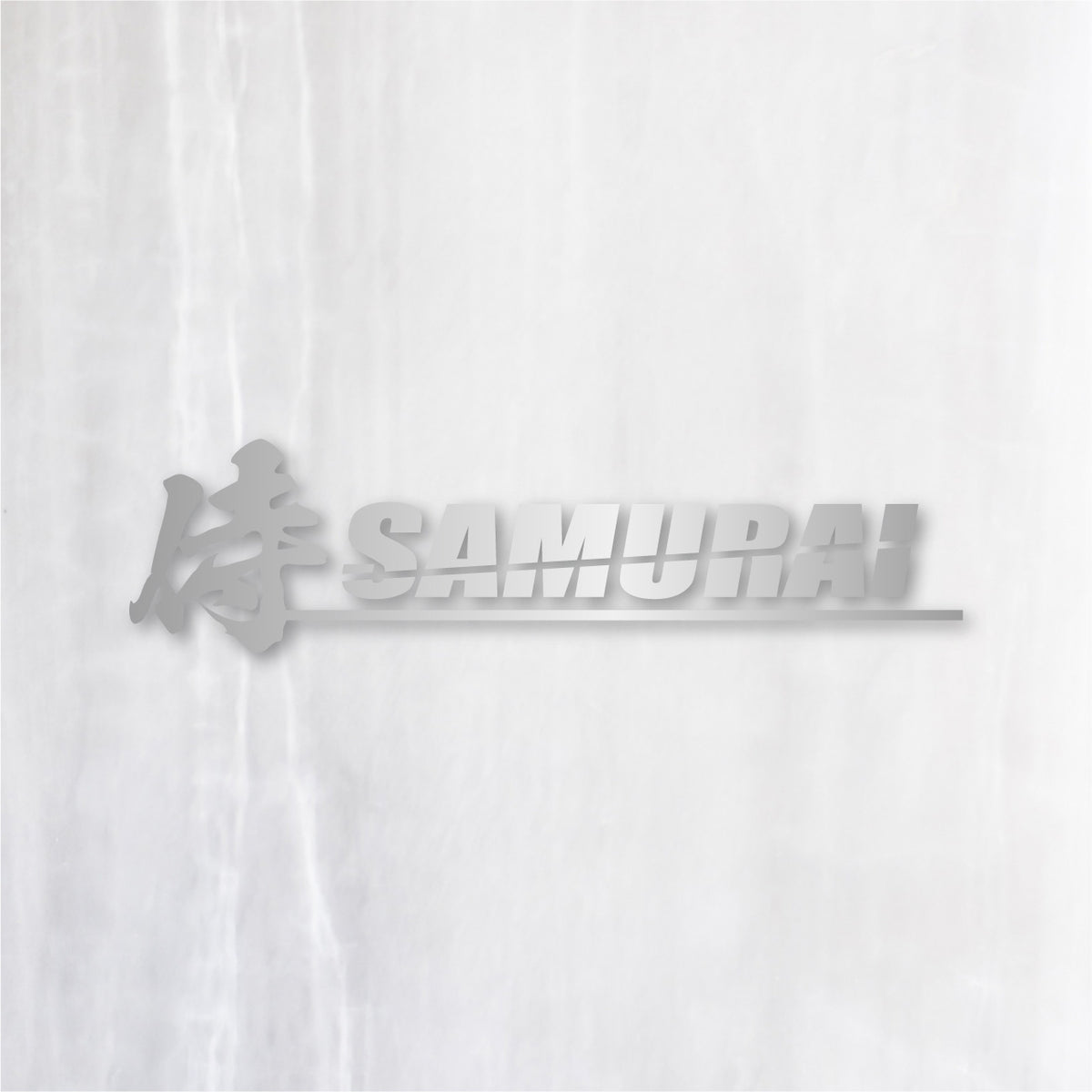 侍《SAMURAI》カッティングステッカー シルバー