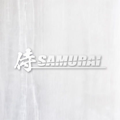 侍《SAMURAI》カッティングステッカー つや消しホワイト