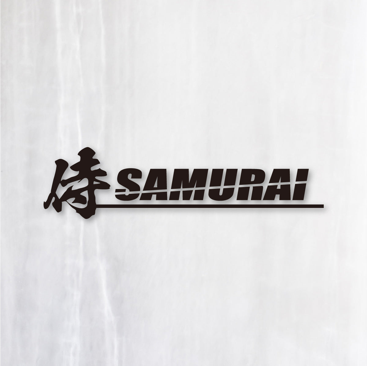 侍《SAMURAI》カッティングステッカー ブラック
