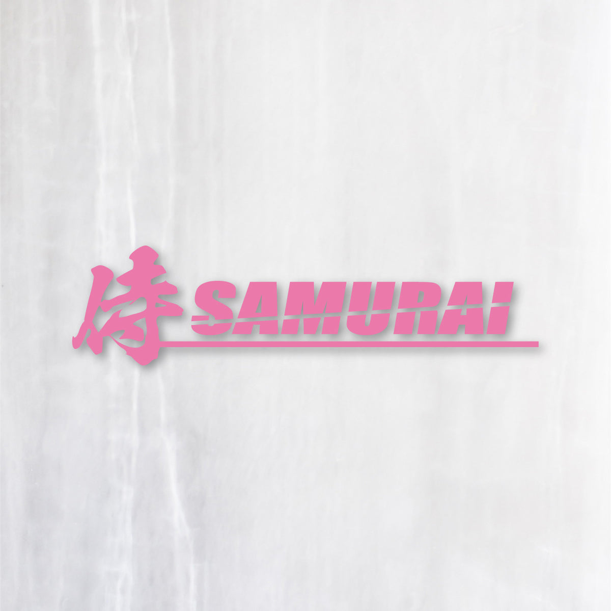 侍《SAMURAI》カッティングステッカー ピンク
