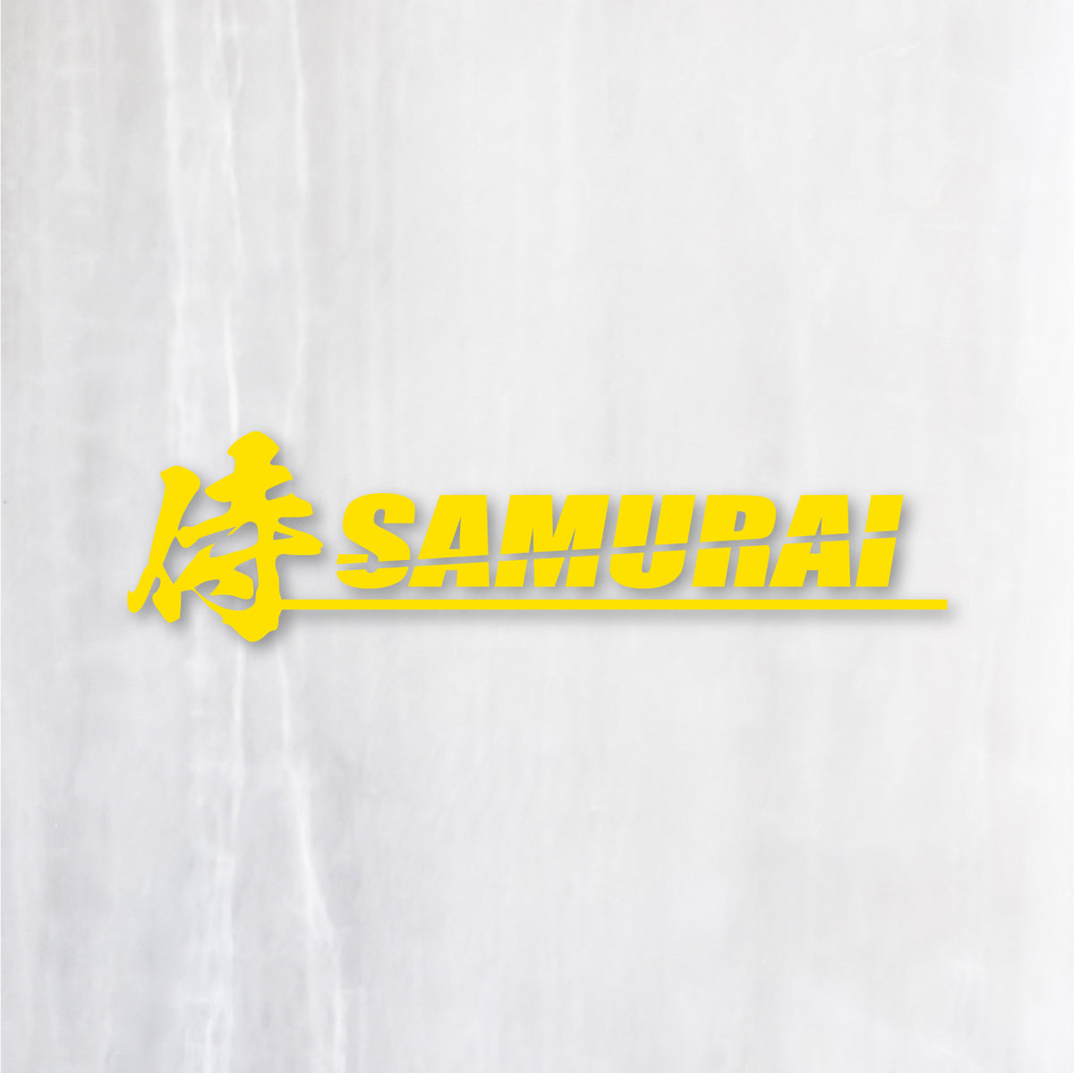 侍《SAMURAI》カッティングステッカー イエロー