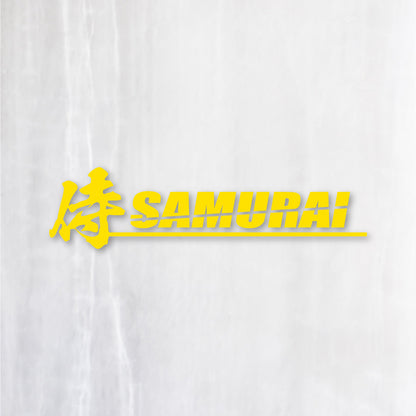 侍《SAMURAI》カッティングステッカー イエロー