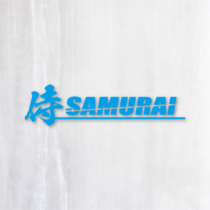 侍《SAMURAI》カッティングステッカー シアンブルー
