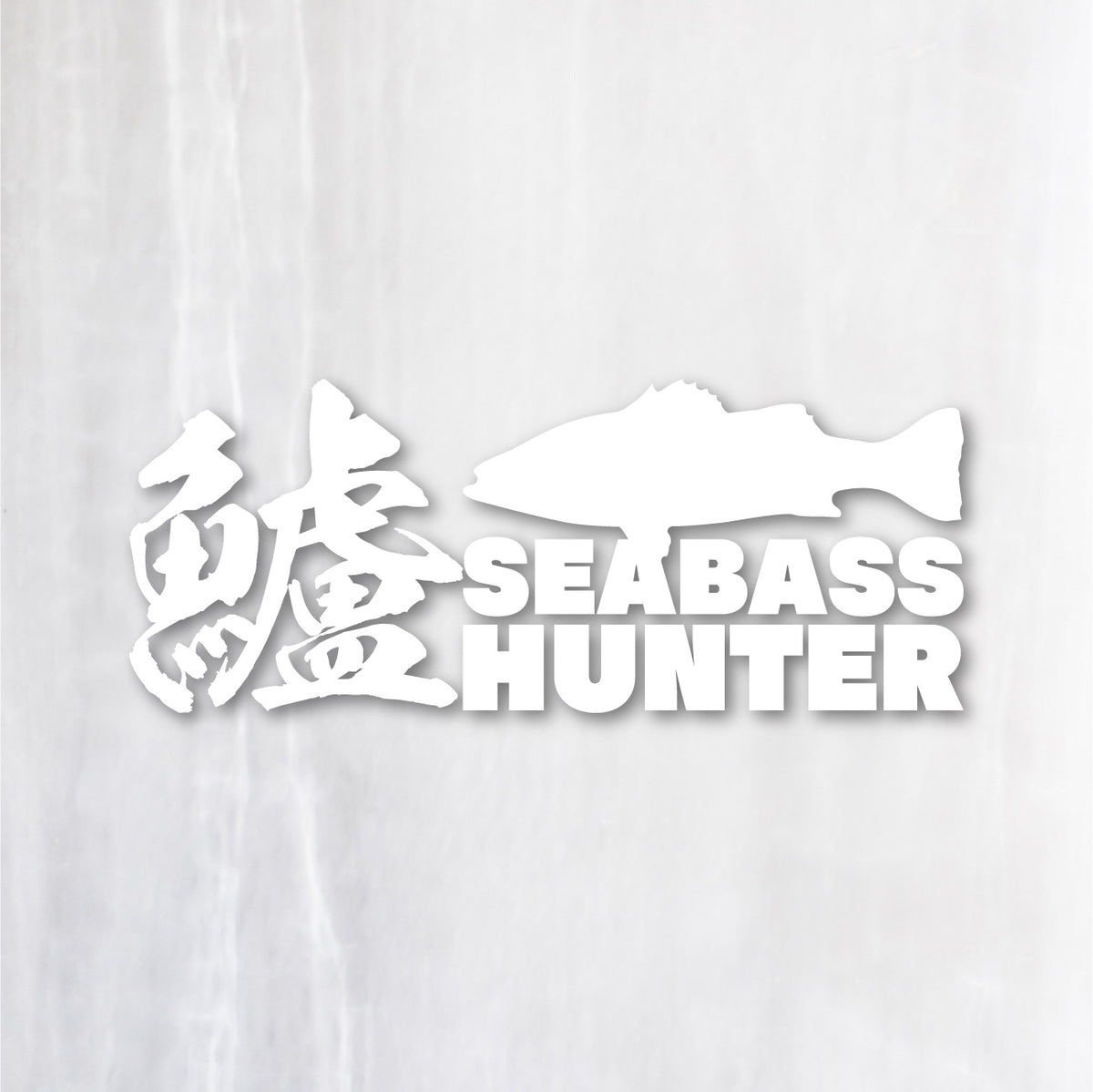 鱸《SEA BASS HUNTER》カッティングステッカー ホワイト