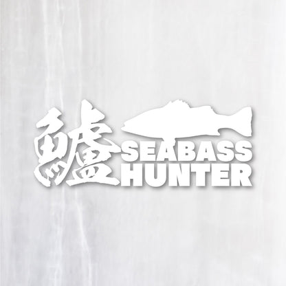 鱸《SEA BASS HUNTER》カッティングステッカー ホワイト