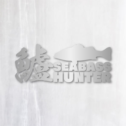 鱸《SEA BASS HUNTER》カッティングステッカー シルバー