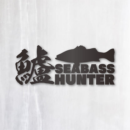 鱸《SEA BASS HUNTER》カッティングステッカー ガンメタリック