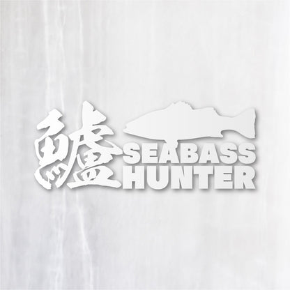 鱸《SEA BASS HUNTER》カッティングステッカー つや消しホワイト