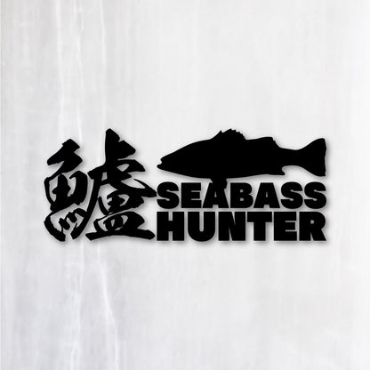 鱸《SEA BASS HUNTER》カッティングステッカー ブラック