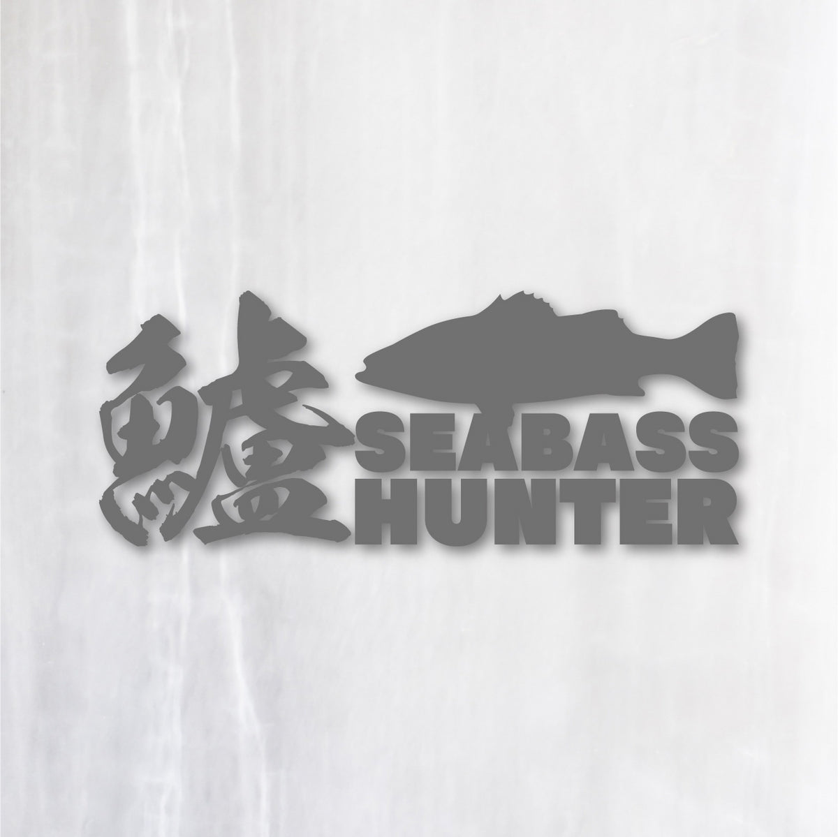 鱸《SEA BASS HUNTER》カッティングステッカー グレー