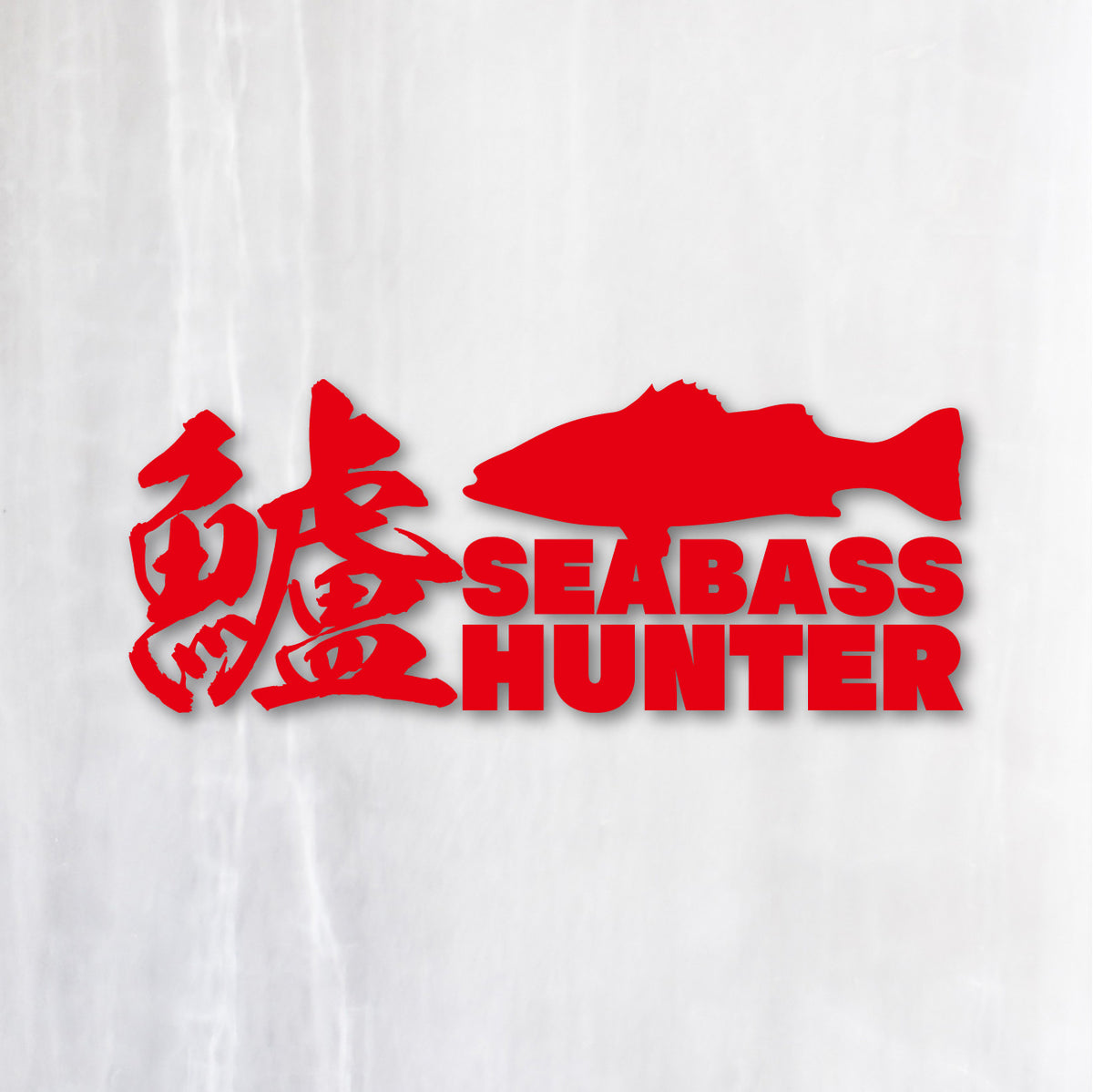 鱸《SEA BASS HUNTER》カッティングステッカー レッド