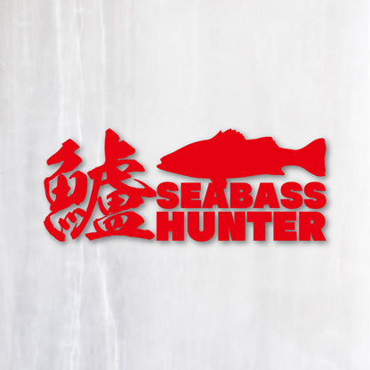 鱸《SEA BASS HUNTER》カッティングステッカー レッド