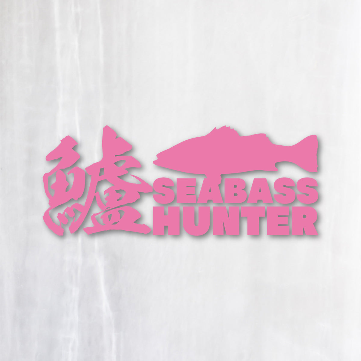鱸《SEA BASS HUNTER》カッティングステッカー ピンク