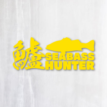 鱸《SEA BASS HUNTER》カッティングステッカー イエロー