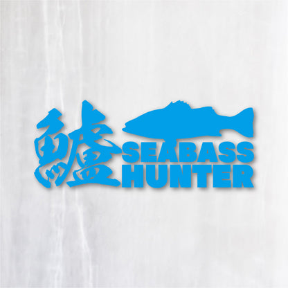 鱸《SEA BASS HUNTER》カッティングステッカー シアンブルー