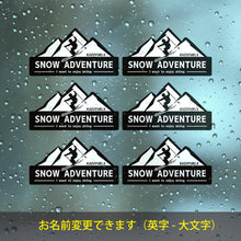 画像をギャラリービューアに読み込む, スノーアドベンチャー シールステッカー《SNOW ADVENTURE》（名入れOK 超防水・防滴 UVカット 屋外使用可 /S033）
