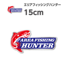 画像をギャラリービューアに読み込む, エリアフィッシングハンター シールステッカー《AREA FISHING HUNTER》（超防水・防滴 UVカット 屋外使用可 /S116）
