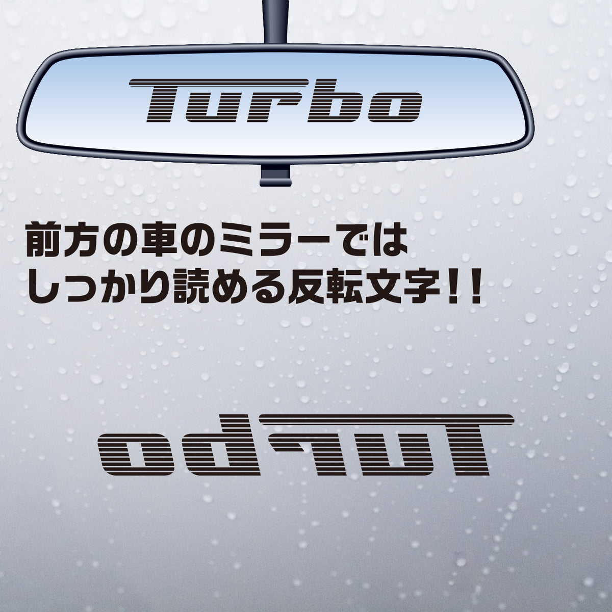 反転 Turbo / 4x4 OFF ROAD カッティングステッカー