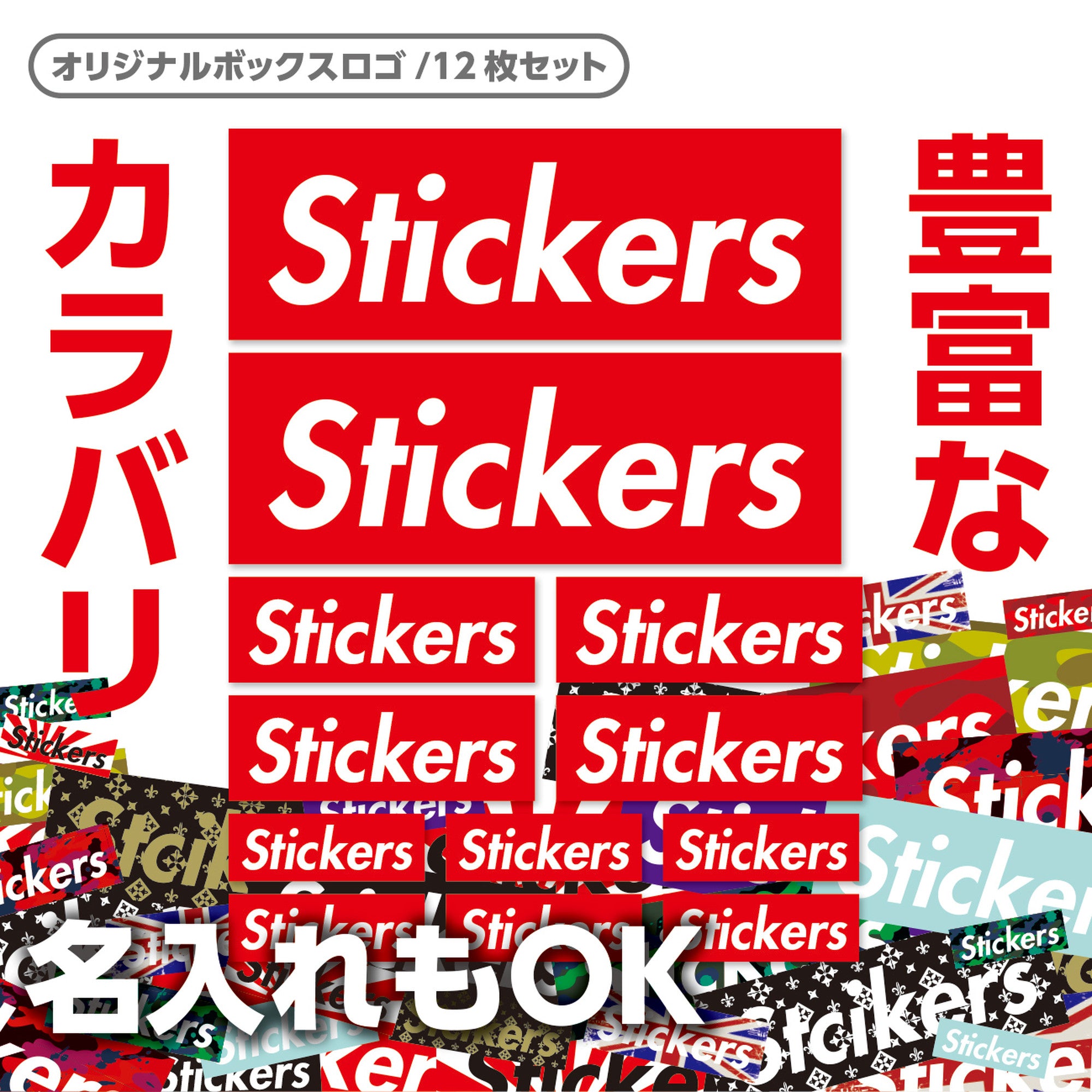 スポーツ – STCKRS