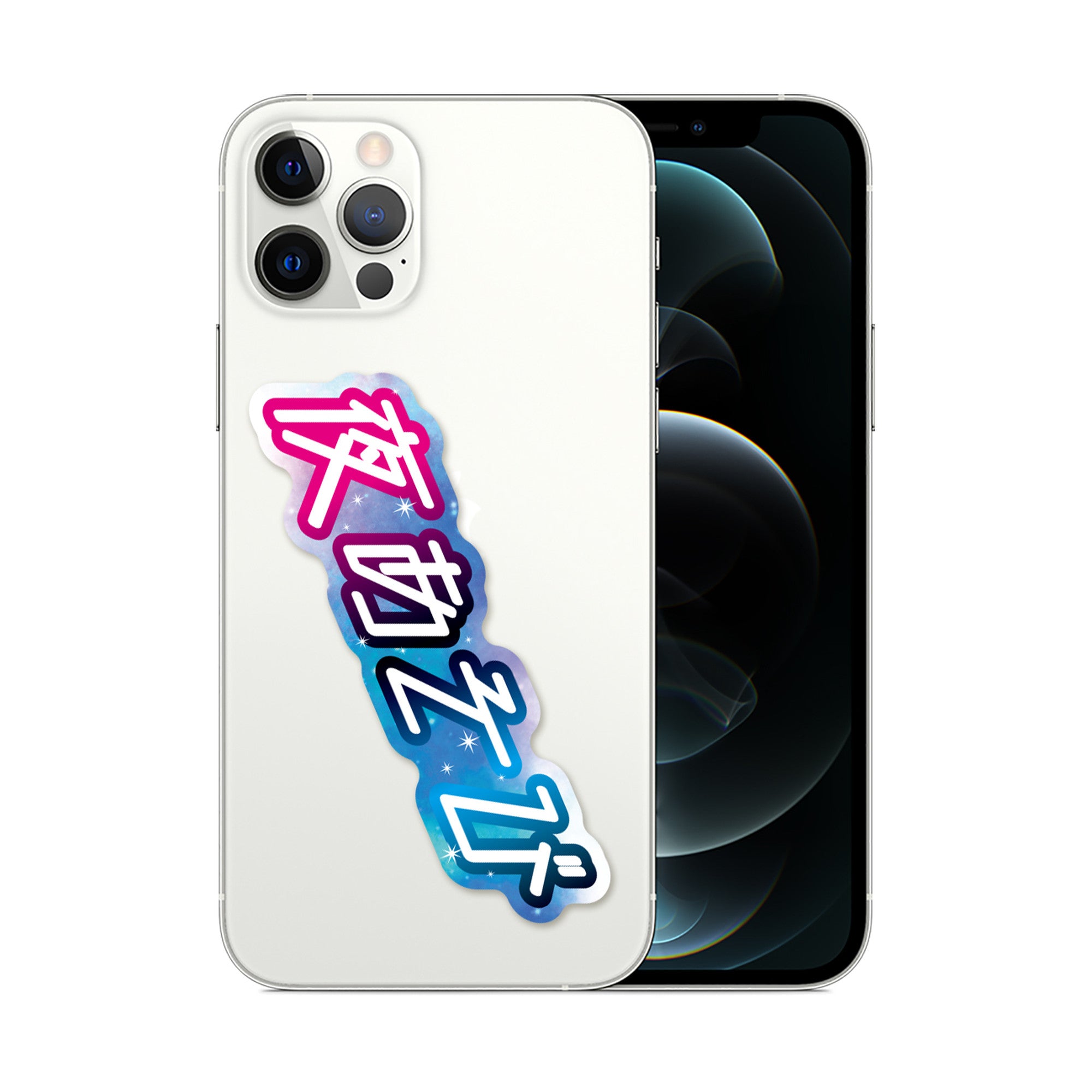 即決☆ヒスグラ☆新品☆ステッカー☆カットシール☆ピンク