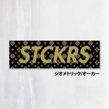 画像をギャラリービューアに読み込む, ボックスロゴ オリジナル シールステッカー《BOX LOGO ORIGINAL》（名入れ 超防水・防滴 UVカット 屋外使用可 /S385）
