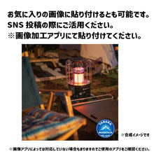画像をギャラリービューアに読み込む, デジタルステッカー：STCKRS キャンプ アイコン
