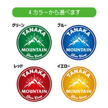 画像をギャラリービューアに読み込む, デジタルステッカー：MOUNTAIN ICON マウンテン アイコン 名入れOK
