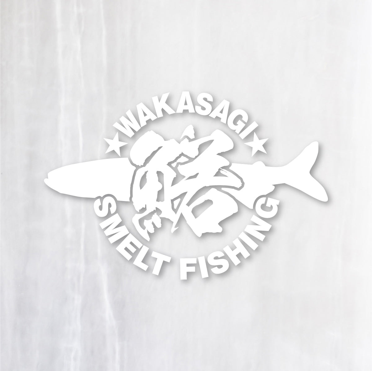 ワカサギ釣り《WAKASAGI SMELT FISHING》カッティングステッカー ホワイト