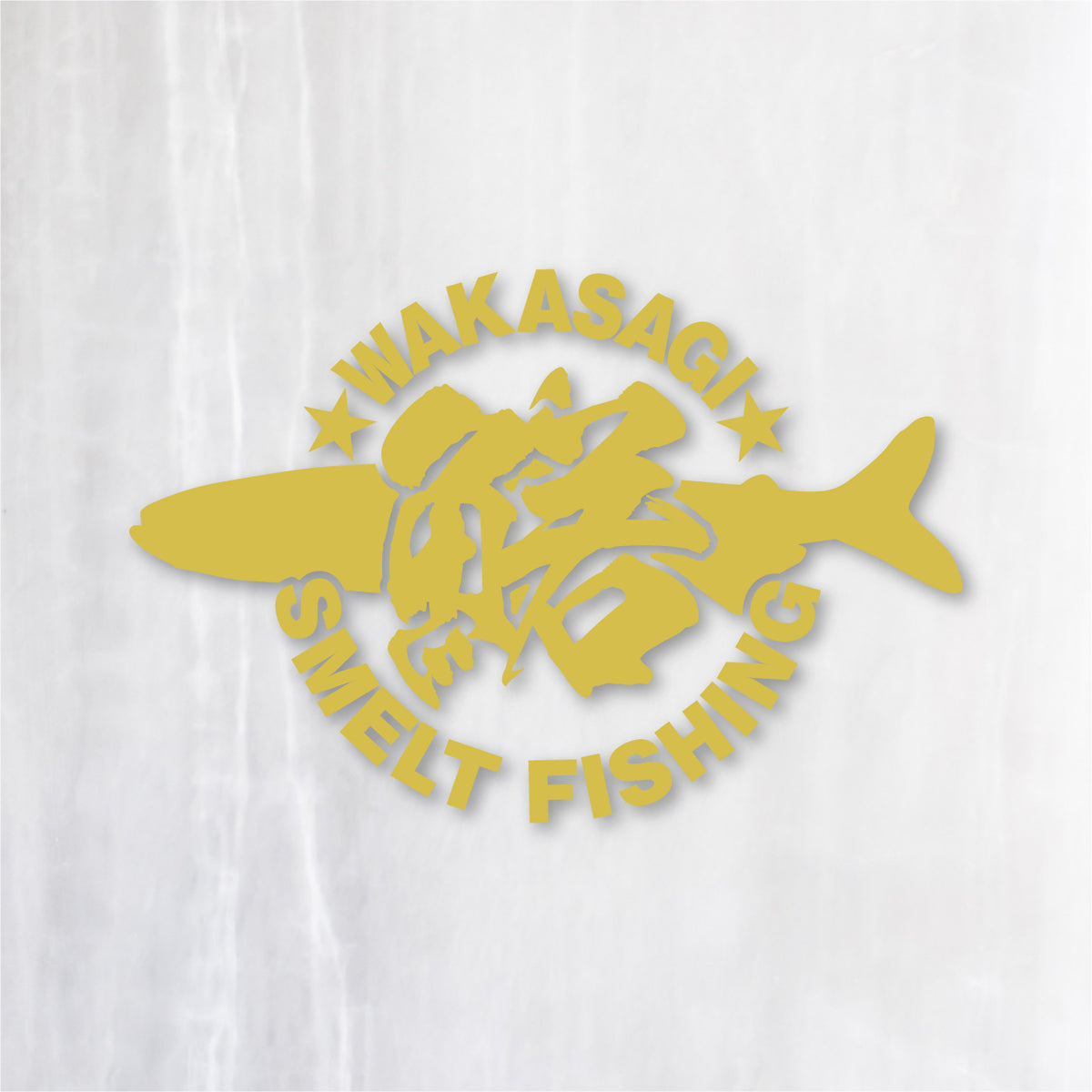 ワカサギ釣り《WAKASAGI SMELT FISHING》カッティングステッカー キャメル