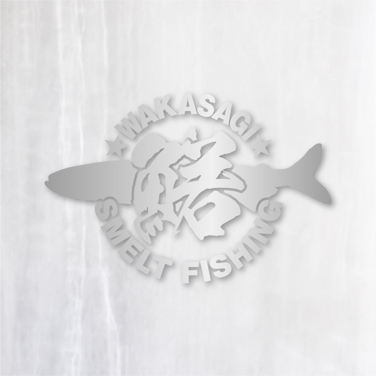 ワカサギ釣り《WAKASAGI SMELT FISHING》カッティングステッカー シルバー