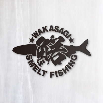 ワカサギ釣り《WAKASAGI SMELT FISHING》カッティングステッカー つや消しブラック