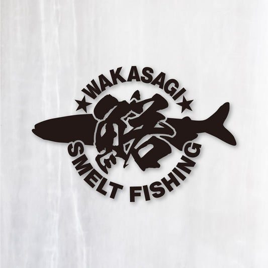ワカサギ釣り《WAKASAGI SMELT FISHING》カッティングステッカー