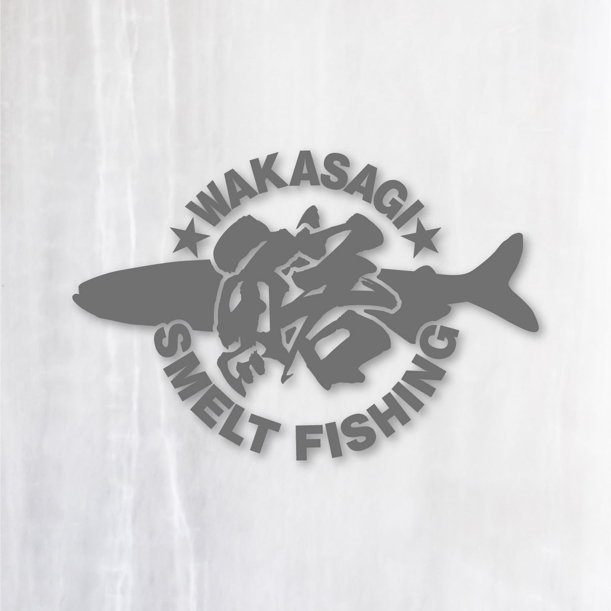 ワカサギ釣り《WAKASAGI SMELT FISHING》カッティングステッカー グレー