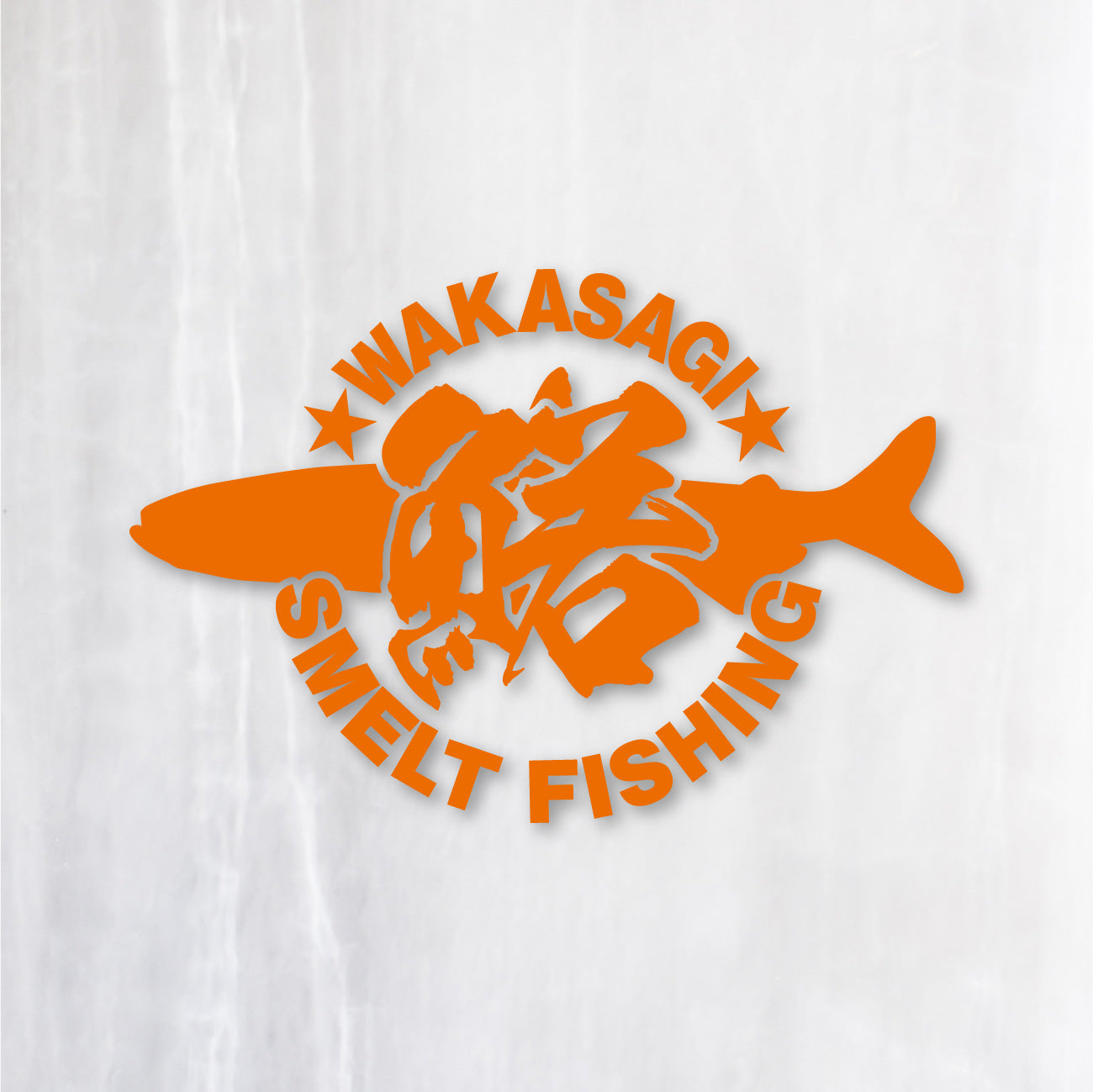 WAKASAGI SMELT FISHING ワカサギ釣り|カッティングステッカー WAKASAGI SMELT FISHING ワカサギ釣り|カッティングステッカー